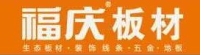 泗陽縣裕福裝飾材料有限公司 logo
