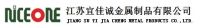 江蘇宜佳誠(chéng)金屬制品有限公司 logo