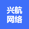 泗陽(yáng)興航網(wǎng)絡(luò)科技有限公司 logo