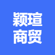 宿遷穎瑄商貿(mào)有限公司(飛鶴奶粉總代理) logo