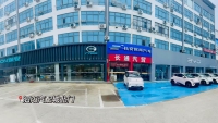 宿遷泗陽(yáng)新能源汽車(chē)銷(xiāo)售有限公司(宿遷長(zhǎng)通汽車(chē)銷(xiāo)售服務(wù)有限公司) logo